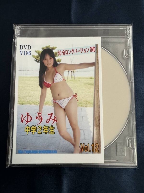 【デジタル写真集】 あーみぃ 9枚 エンプロ エンジェルプロダクション 極美品 廃盤 Yahoo!オークション -「みぃ」(あ行) (女性アイドル)の落札相場・落札価格