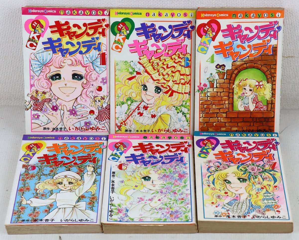 T*5様 いがらしゆみこ キャンディキャンディ 色紙 丘の上の王子様 T*5様 いがらしゆみこ キャンディキャンディ 色紙 丘の上の王子