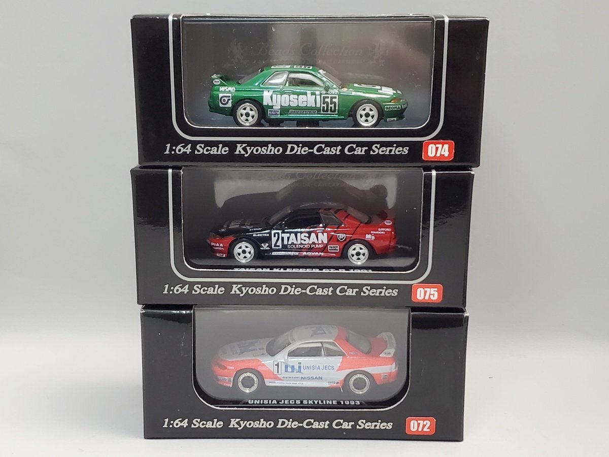 トミカ ガリバー特注 スカイライン ガリバー 特注トミカ 日本製 TAISAN