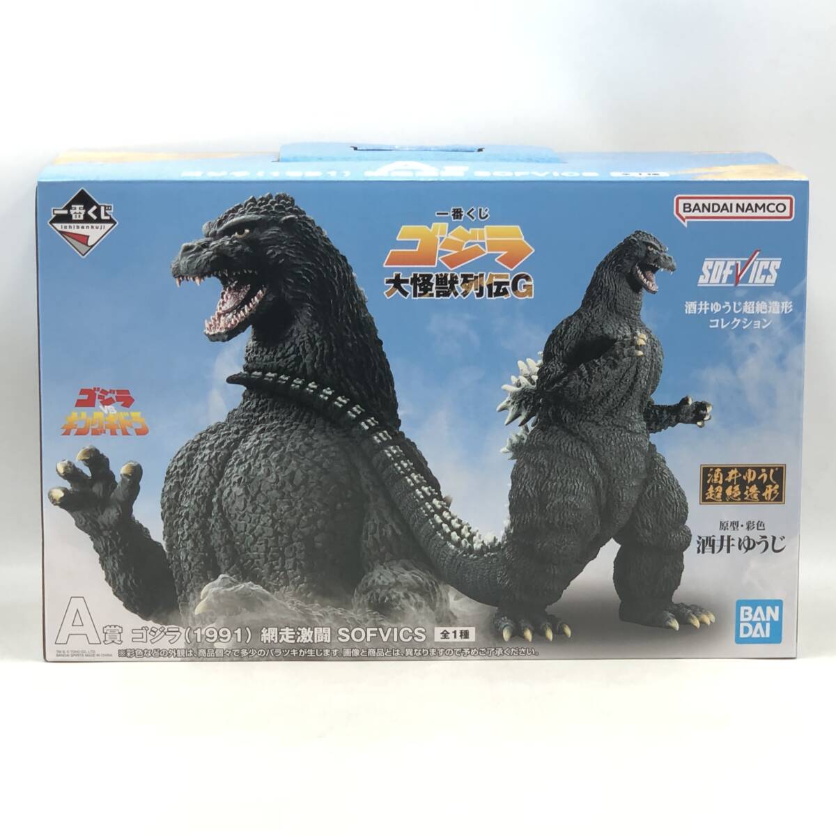 Sh モンスターアーツ ゴジラ VS キングギドラ キングギドラ S.H.MonsterArts Gidogoji] Godzilla vs. Mecha-King Ghidorah