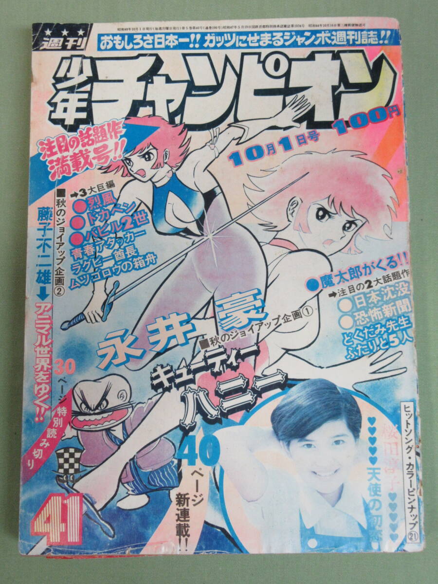 幻冬舎 - 三浦春馬　papyrus (パピルス) vol.62  2015年 10月号 Amazon.co.jp: 三浦春馬 パピルス 雑誌 : おもちゃ