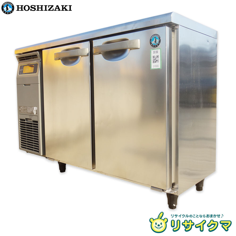 ホシザキ テーブル型恒温高湿庫 CT-180SNF-ML 2015年製 発送可能