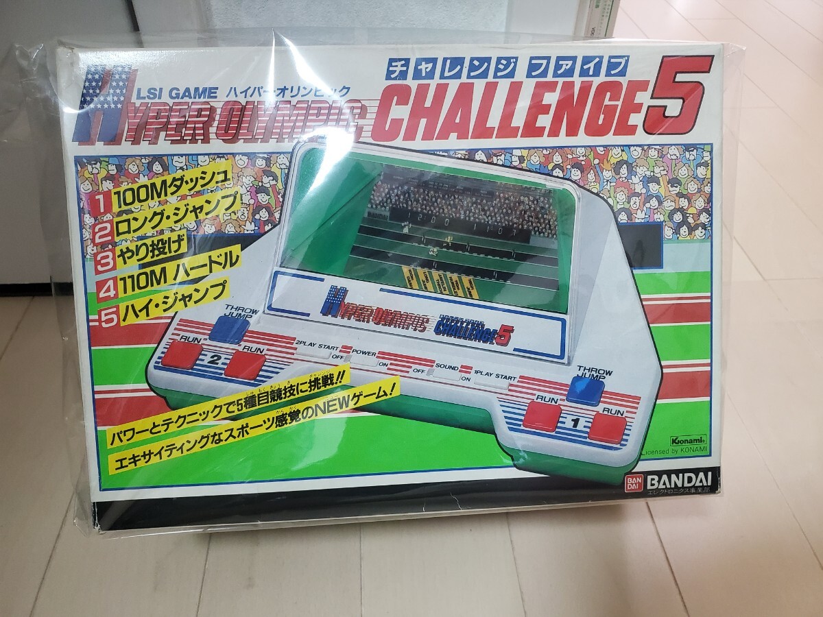 レア　バンダイ ハイパーオリンピック チャレンジ5 LSIゲーム 1020008541298024_02_5149.jpeg