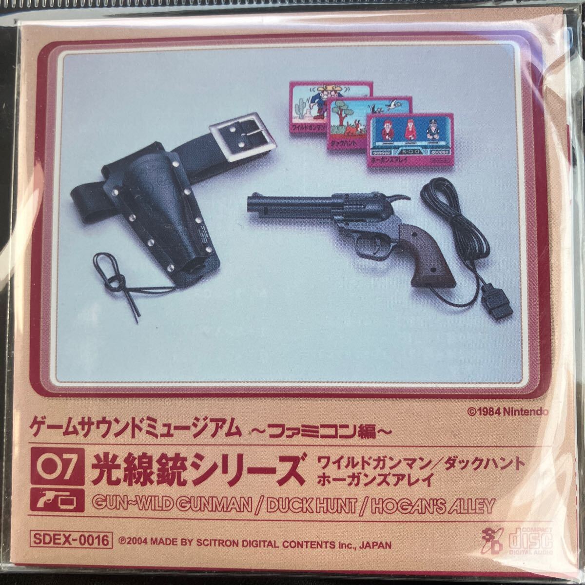 ①ファミコン 光線銃 対応ソフト3本セット ワイルドガンマン ホーガン
