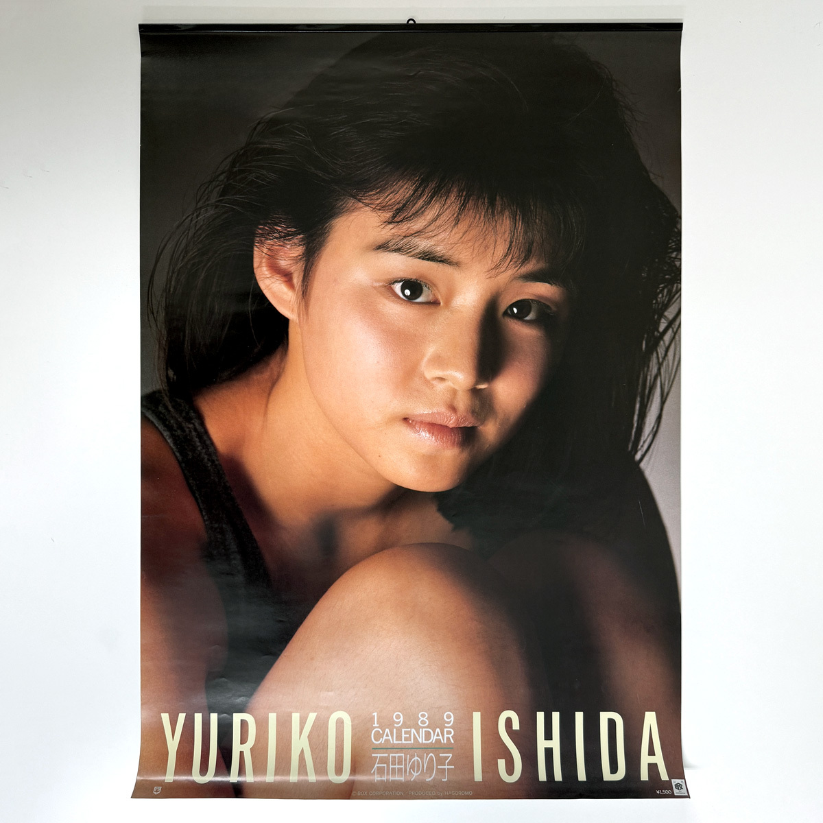 当時物　石田ゆり子1989年カレンダー Amazon.co.jp: 当時物 石田ゆり子1989年カレンダー : 文房具