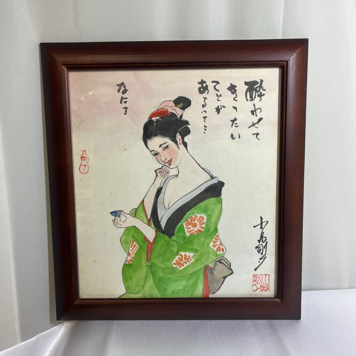【希少】コミック　小島剛夕　サイン入り特製画 子連れ狼 額装　美品 希少】コミック 小島剛夕 サイン入り特製画 子連れ狼 額装 美品