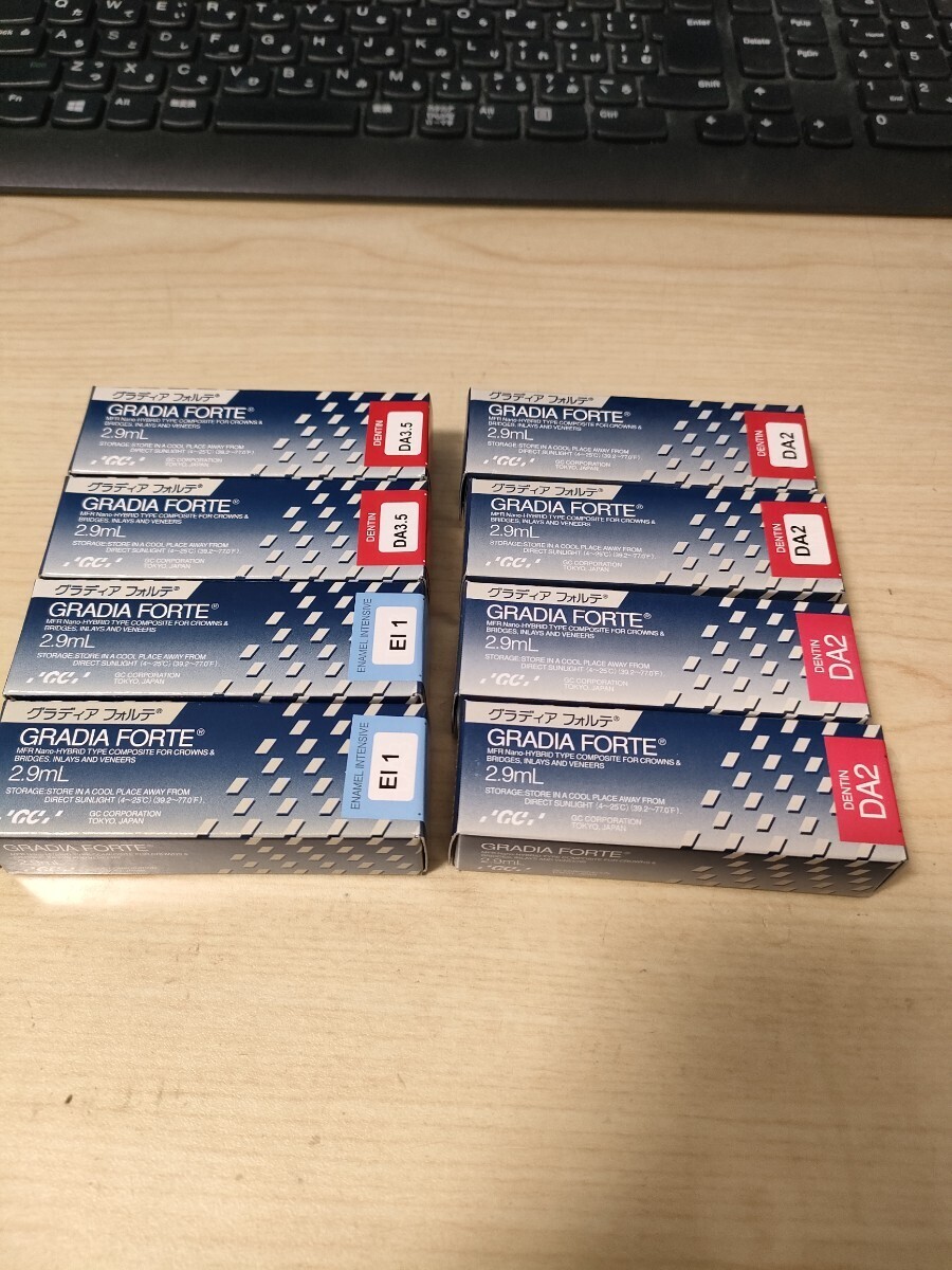 歯科技工 グラディア フォルテ 8本セット 歯科技工 グラディア フォルテ 8本セット（歯科技工の転換