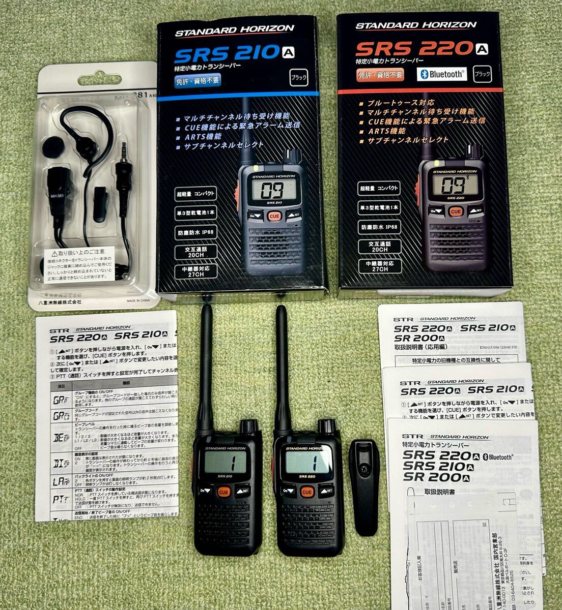 ケーエム通信機 KMP-1 音声ON-OFFスイッチ付 無線 タイピンマイク