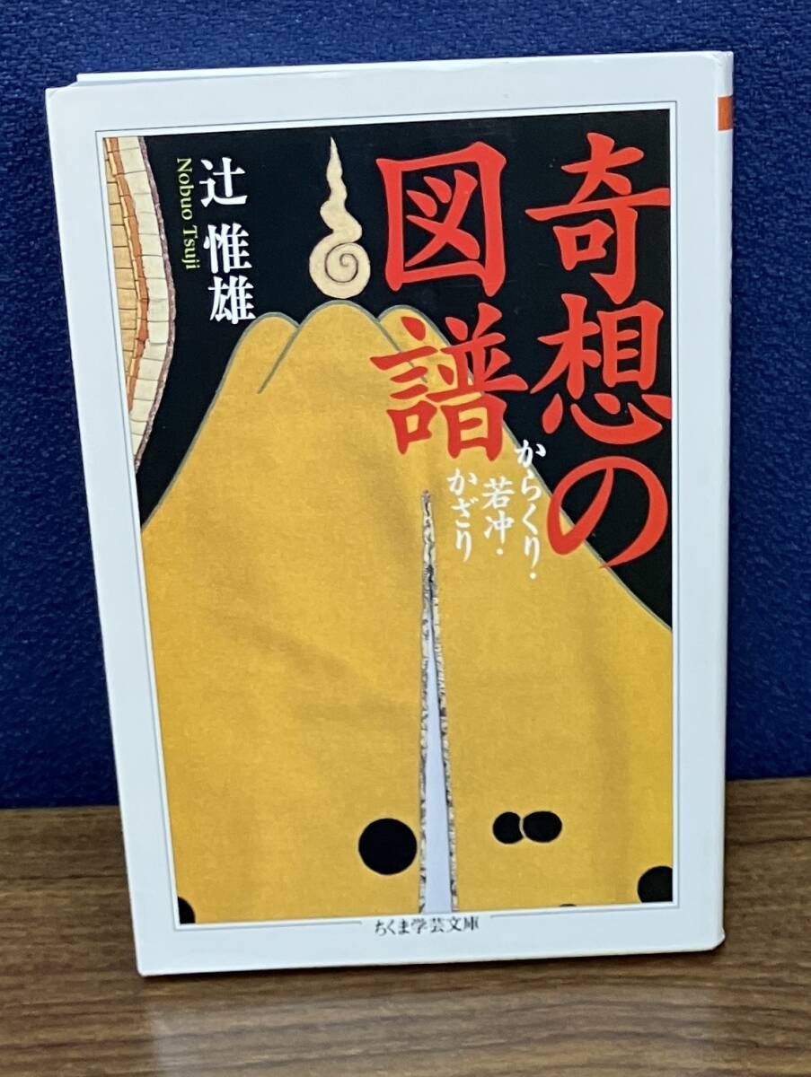 三島由紀夫神の影法師 Amazon.co.jp: 三島由紀夫 神の影法師 : 田中 美代子: 本
