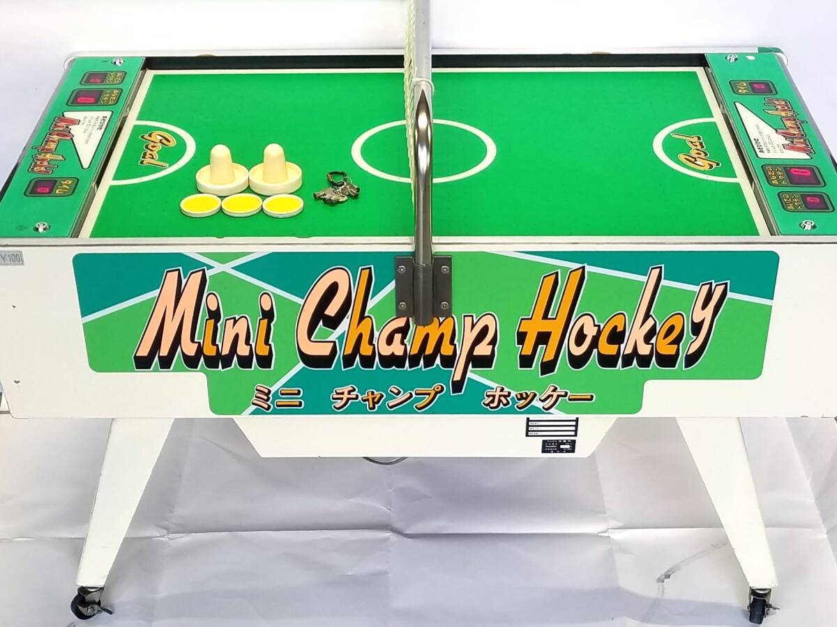 新品】エポック社 クラッシュエアホッケーDX（デラックス） 新品