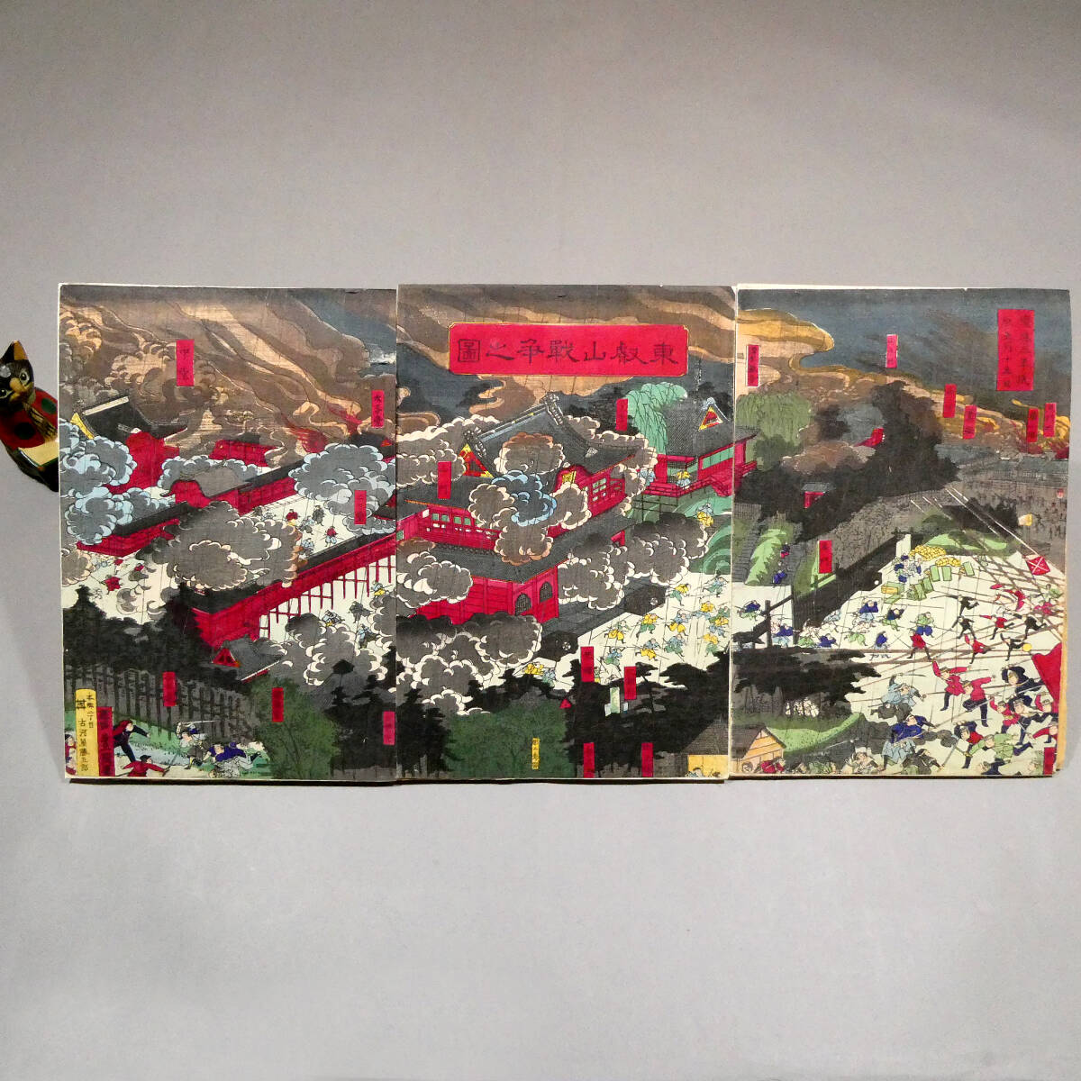 歌川国貞、蚊帳美人図、超希少・大判画集画、新品高級額装付 蚊帳美人図 文化遺産オンライン