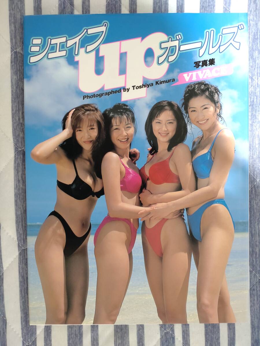 アサヒビール 1992年 梶原真弓 B2水着ポスター