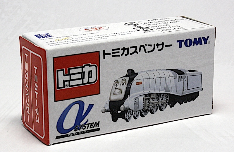 トミカトーマス DXおしゃべり操車場 & サウンドマップ & αシステム
