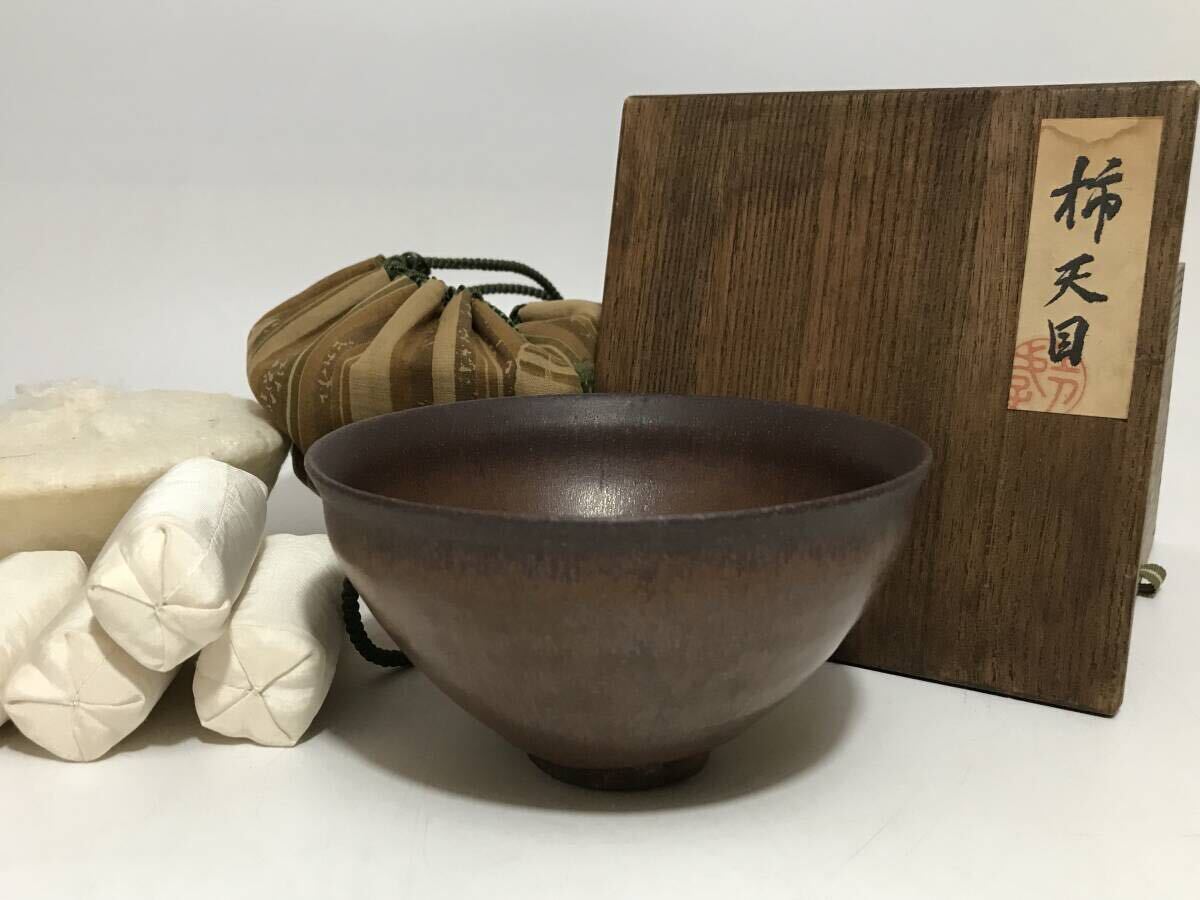 中古】【古多】桶谷定一 銀覆輪 瀬戸白 天目茶碗◇在銘/共箱