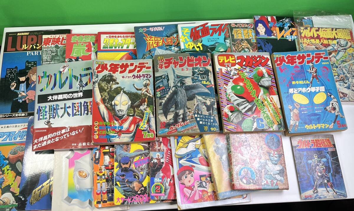 a16*02 週刊少年チャンピオン 1973年8月20日号 ドカベン/烈風