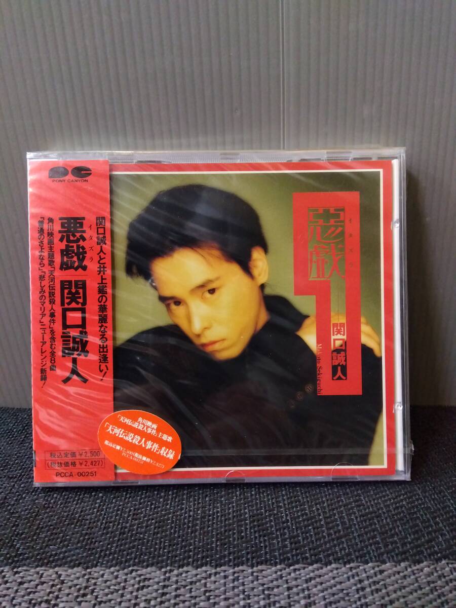 CCB C-C-B 雑誌 切り抜き 110P ★貴重！ページ欠けなし！笠浩二 CCB C-C-B 雑誌 切り抜き 110P ☆貴重！ページ欠けなし！笠浩二