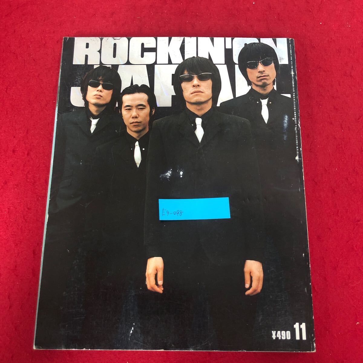 ロッキング・オン・ジャパン 1996年 表紙 小山田圭吾 コーネリアスの