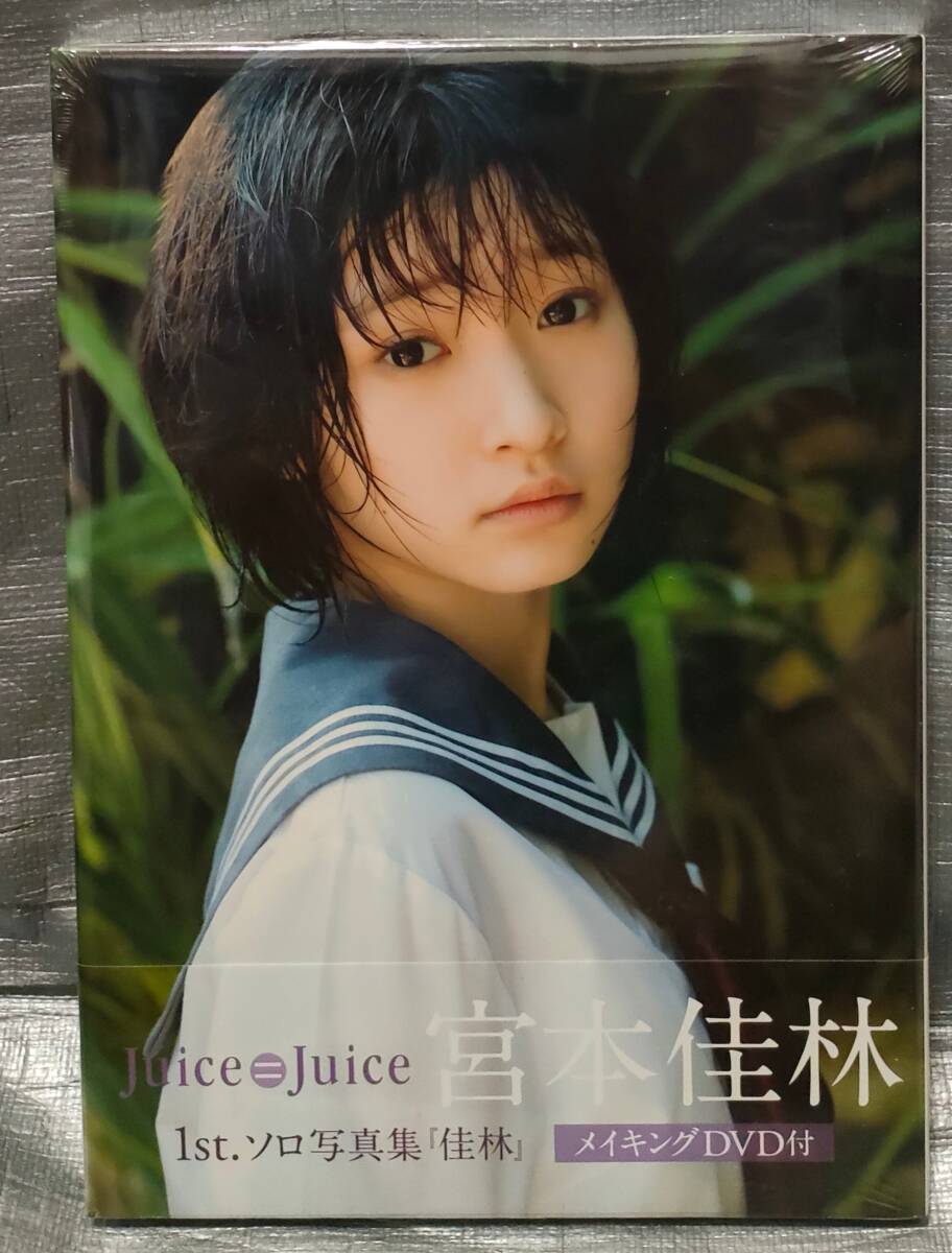 Open heart 楊原京子 Amazon.co.jp: 楊原京子写真集 open heart : 木村 晴: 本