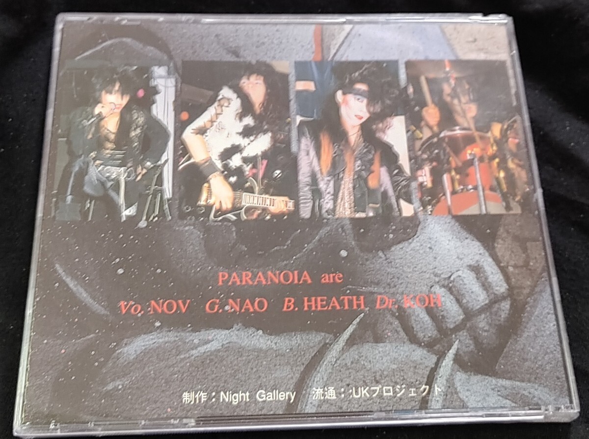 PARANOIA COME FROM BEHIND レコード ジャパメタ Yahoo!オークション