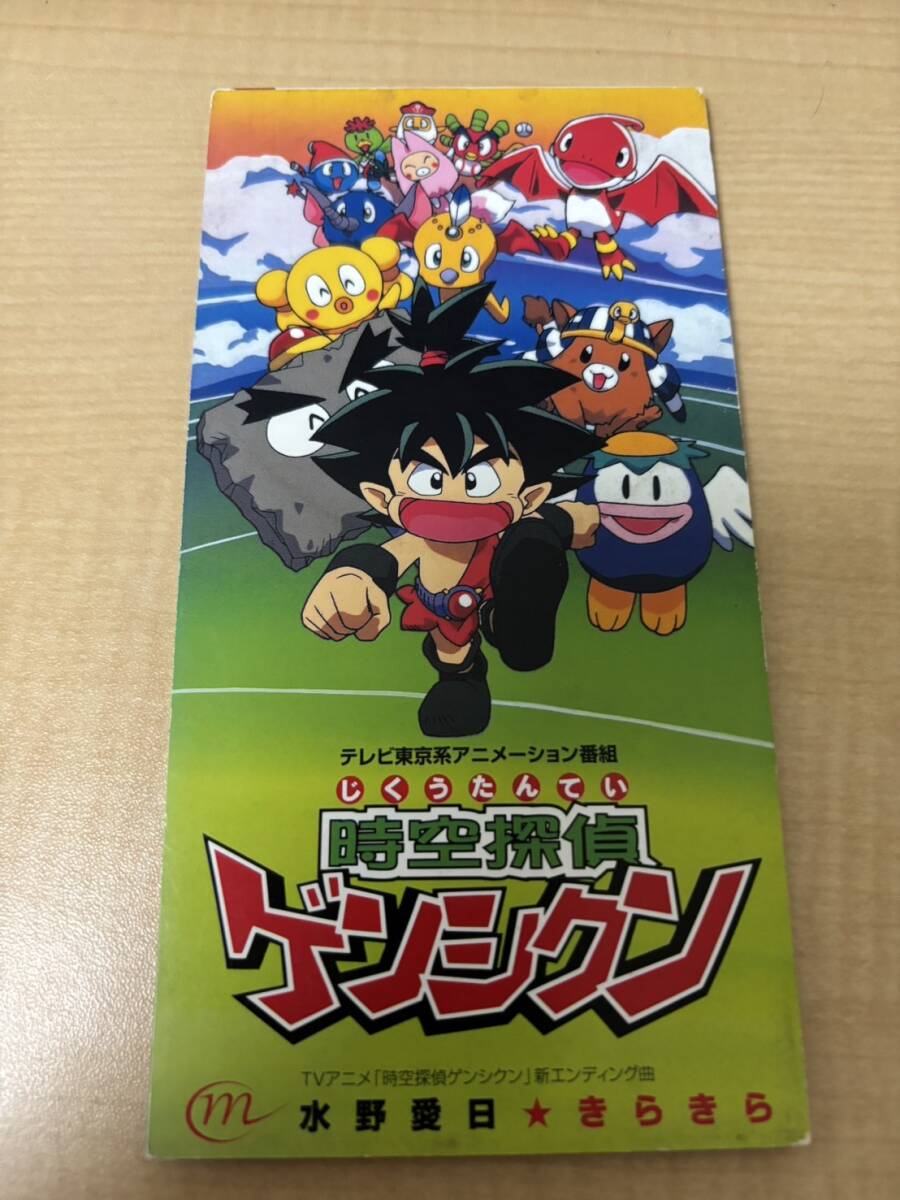 中古】VHS 時空探偵ゲンシクン 全19巻の落札情報詳細 - Yahoo