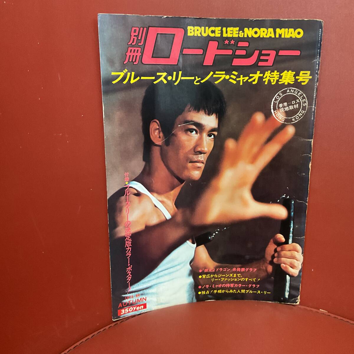 ノラ・ミャオ 苗可秀 直筆サイン入り写真 『ドラゴン怒りの鉄拳