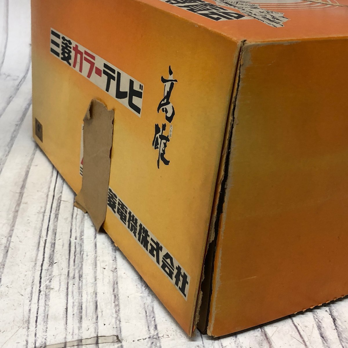 1円～ 1970年 大阪万博 EXPO 万博開運 小判セット 純金 Pt850
