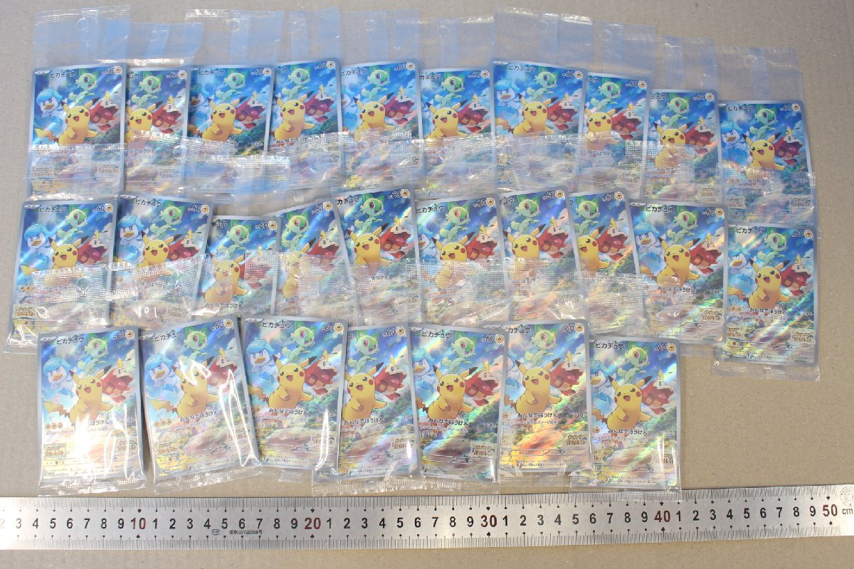n C134o ポケモンカード ねがいのバトン UR ぼうけんのカバン 他 計4枚 | 1円～