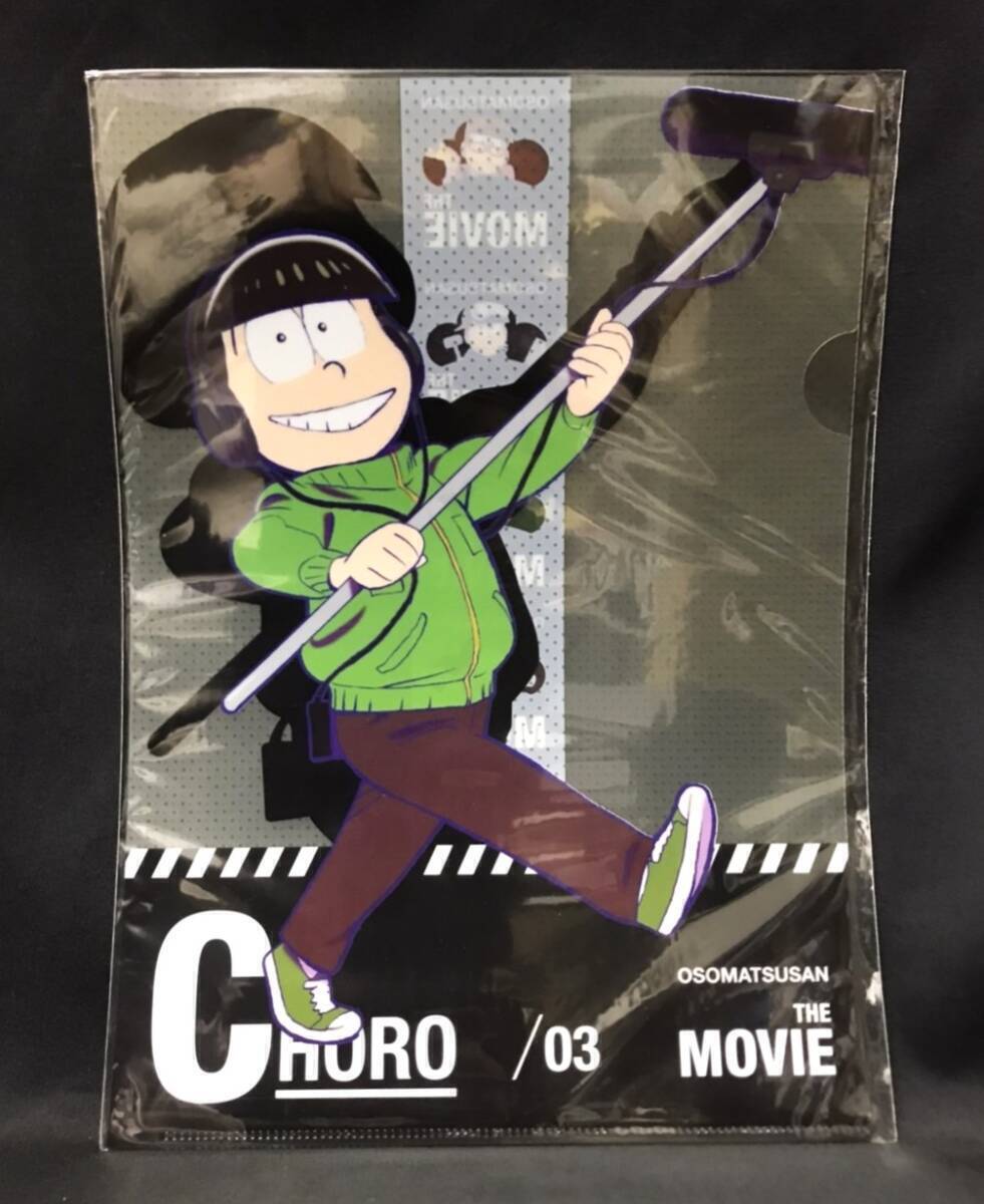 おそ松さん×充電させてもらえませんか？ レア缶バッジ☆カラ松 全身 ホロ☆えいがのおそ松さん ナナナリア テレビ東京 おそ松さん カラ松＆十四松 ペア缶バッジ A - メルカリ