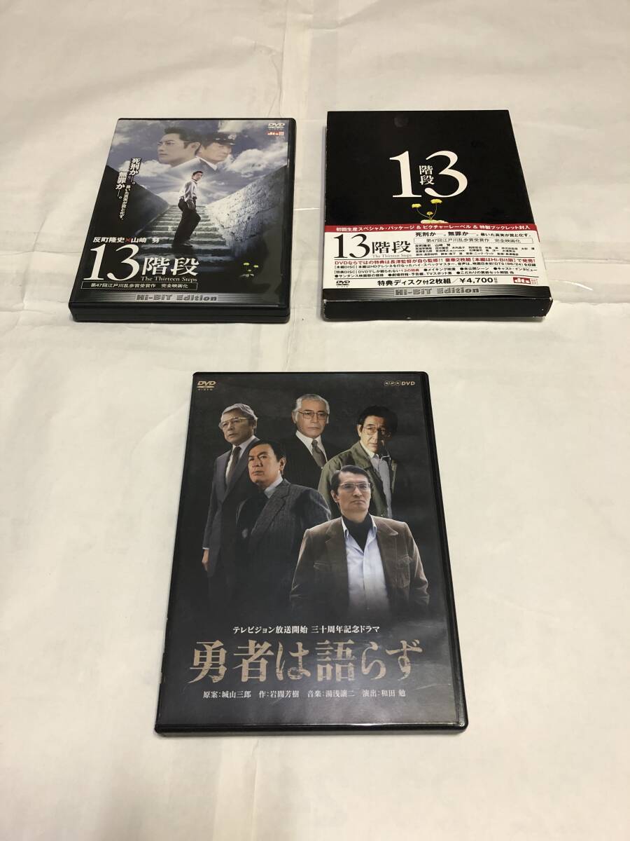 中古VHS 勇者は語らず ＜全4巻＞ 三船敏郎がNHKドラマに初出演