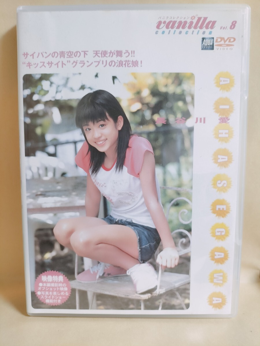 アイドルDVD 石川恵理 バニラコレクション vol.5 vanilla Amazon.co.jp: 3 イメージDVD 石川恵理 バニラコレクション