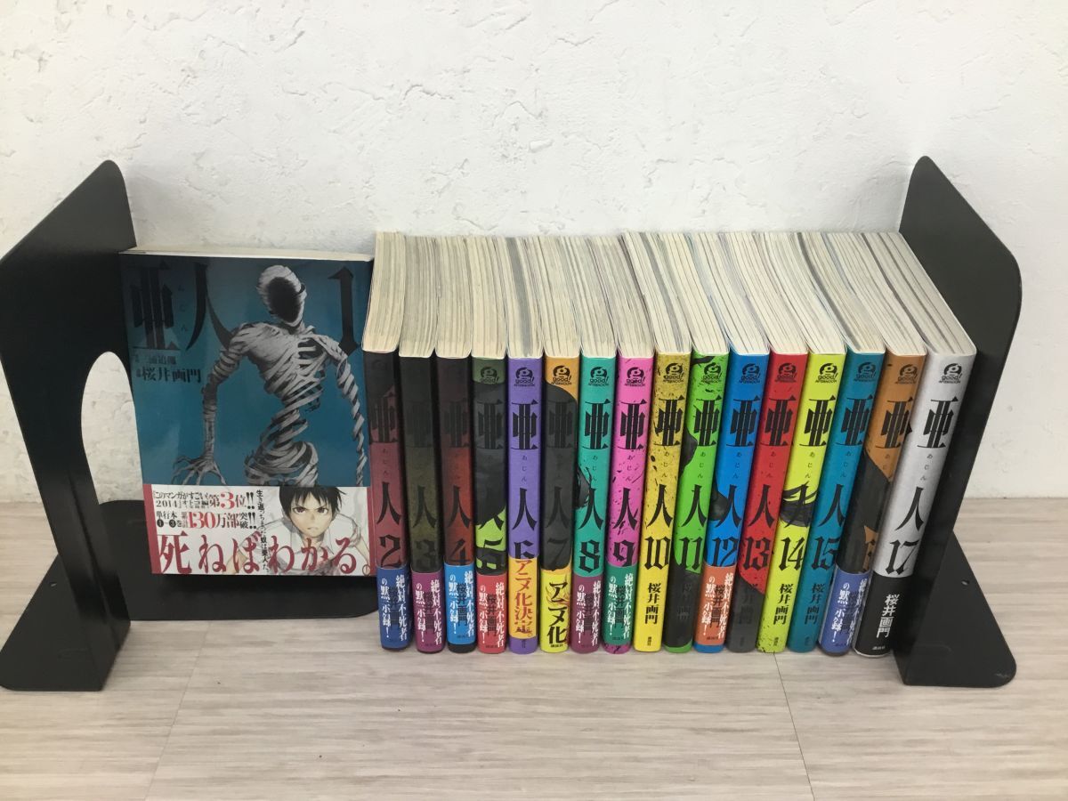 椎名品夫　眉白町　初版　講談社　アフタヌーンKC　レトロコミック 椎名品夫 眉白町 初版 講談社 アフタヌーンKC レトロコミック