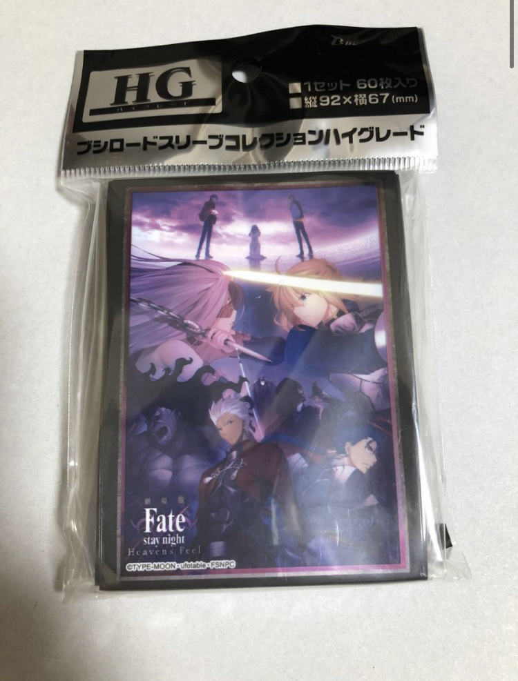 新品】劇場版 Fate stay night Heaven's Feel 第二章 来場者 特典