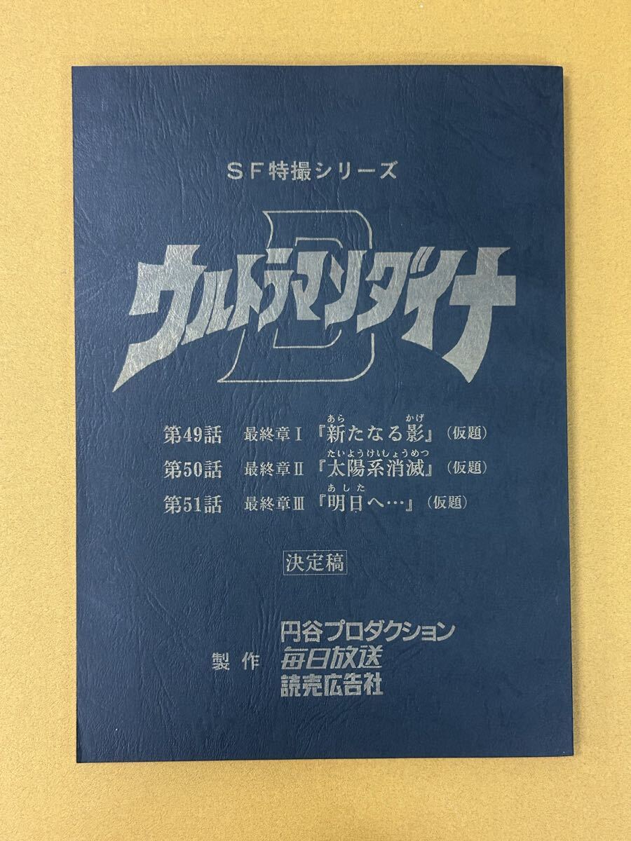 レア　山田まりや　トレカ　未開封カートン 山田まりや yamada mariya トレーディングカード 1998 - メルカリ