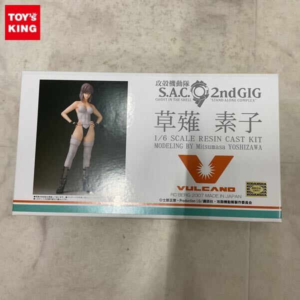 ボナパルト BONAPALT　1 / 24 ガレージキット　ドミニオン　士郎正宗 ボナパルト BONAPALT 1 / 24 ガレージキット ドミニオン 士郎