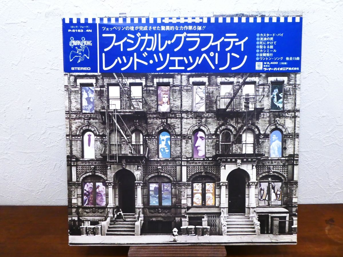 10枚組CD「ティーン・ポップ・グラフィティ '50s-60s（Teen POP