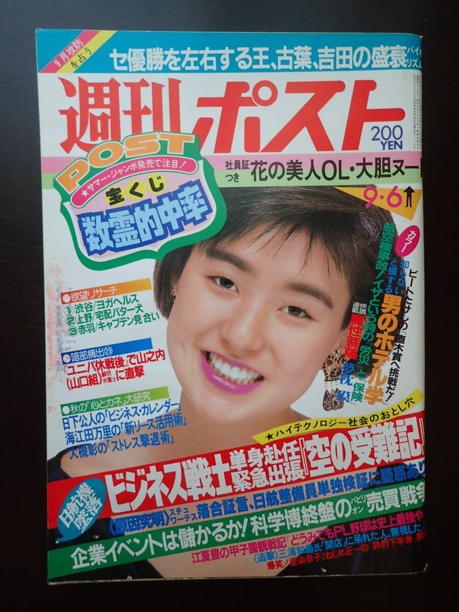 DVD 御栄鷹山 日本航空123便墜落事故 渡辺文樹監督作品 DVD 御栄鷹山 日本航空123便墜落事故 渡辺文樹監督作品 - メルカリ