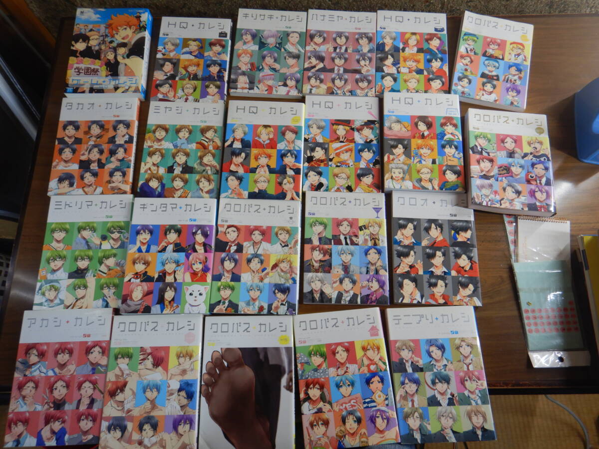 即決！珍品！すべて初版！「星矢同人誌傑作アンソロジー：ふゅーじょん