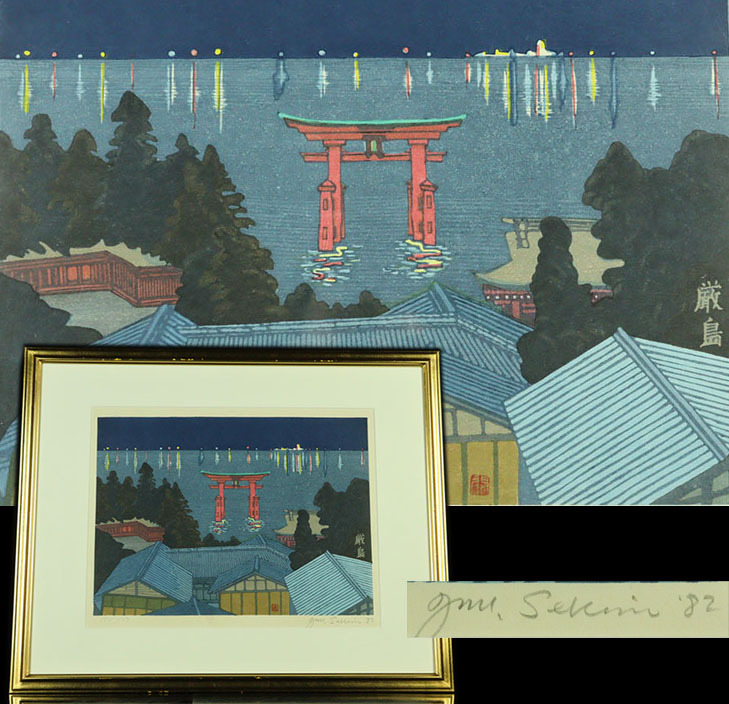稲垣朱実 『黄色い鳥』1969年作 中古】真作保証□木版画□稲垣朱美□樹映A□1982年□希少・逸品
