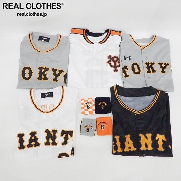 未使用】直筆サイン 木製バット 読売ジャイアンツ 吉村禎章 選手 背