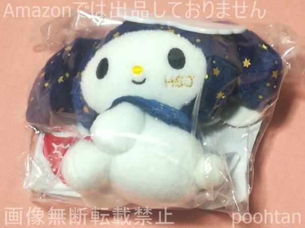 XE-102☆乃木坂46 ぬいぐるみ 「乃木坂46×マイメロディ