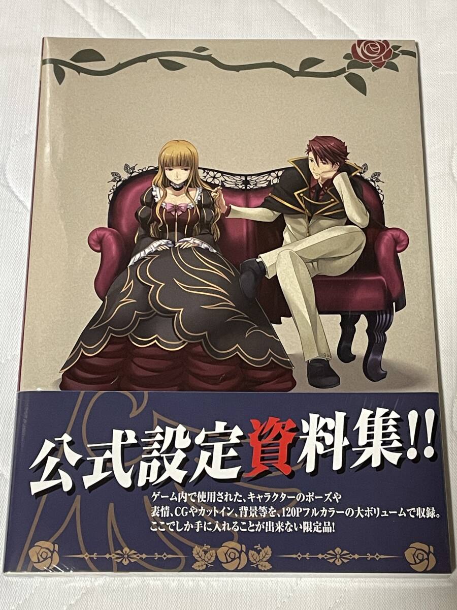 中古】①うみねこのなく頃に 設定資料 製作用資料の落札情報詳細