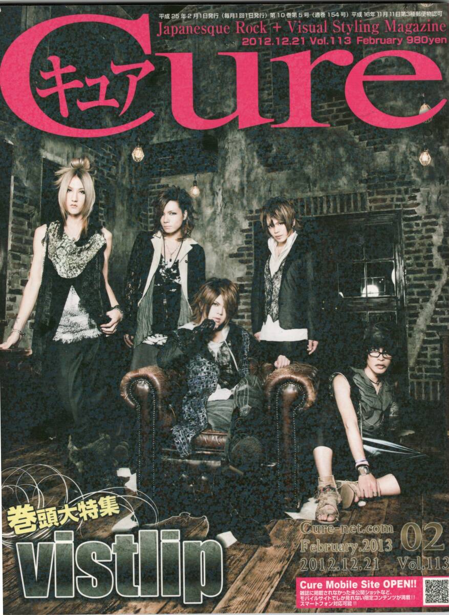 LuinspearルインスピアRaisonne非売品配布CD等（瑠華ルカ樹威
