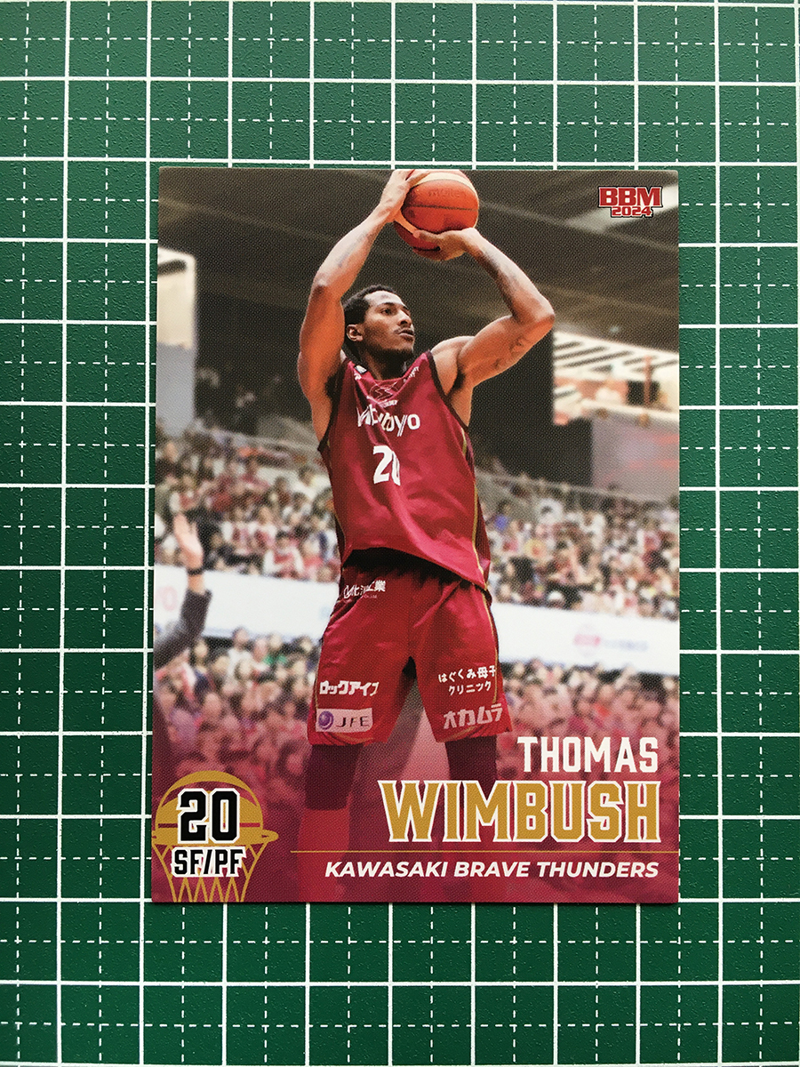 新品】辻直人 BBM2019 B.LEAGUE 2018-2019 FAST BREAK 1st half 90枚