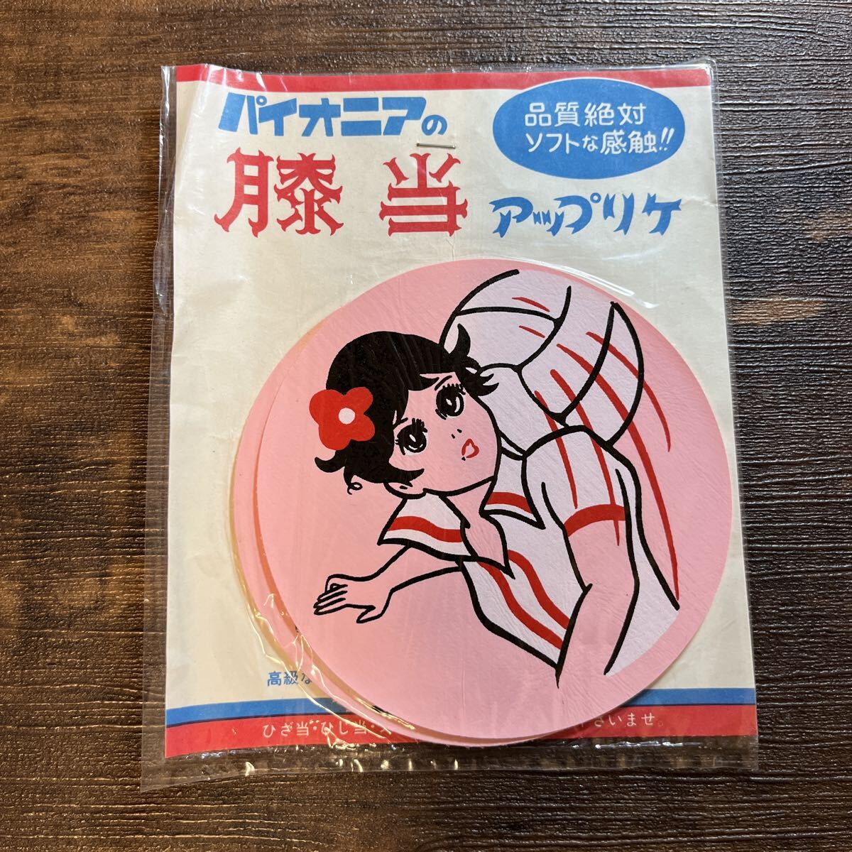 新品】激レア☆レトロ ヴィンテージ ビンテージ BIGステッカー 