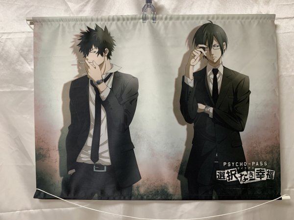 新品】PSYCHO-PASS サイコパス タペストリー 狡噛慎也 宜野座伸元の