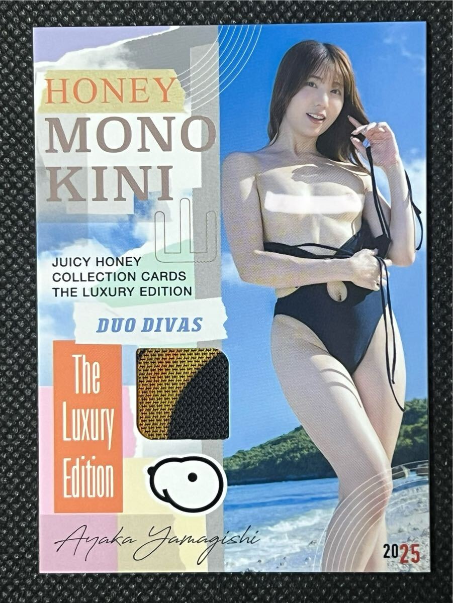 伊藤舞雪 355枚限定 1of255 AVC ジューシーハニー JUICY HONEY The