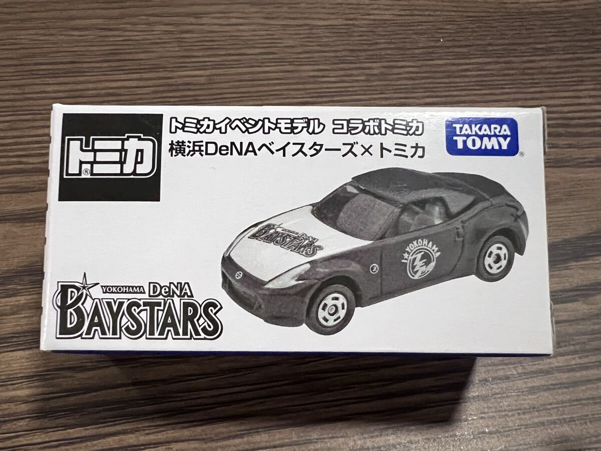 横浜ベイスターズ 佐伯貴弘 ユニフォーム 一球製 FREEサイズ 2007