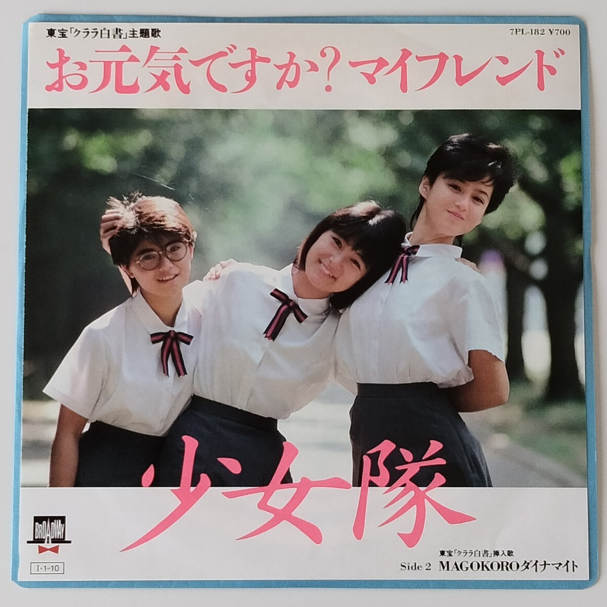 藍田美豊&安原麗子の中古8cmシングルCDを4タイトルセットで 2025年最新】藍田美豊 - 魅力的な音楽商品をYahoo!オークション