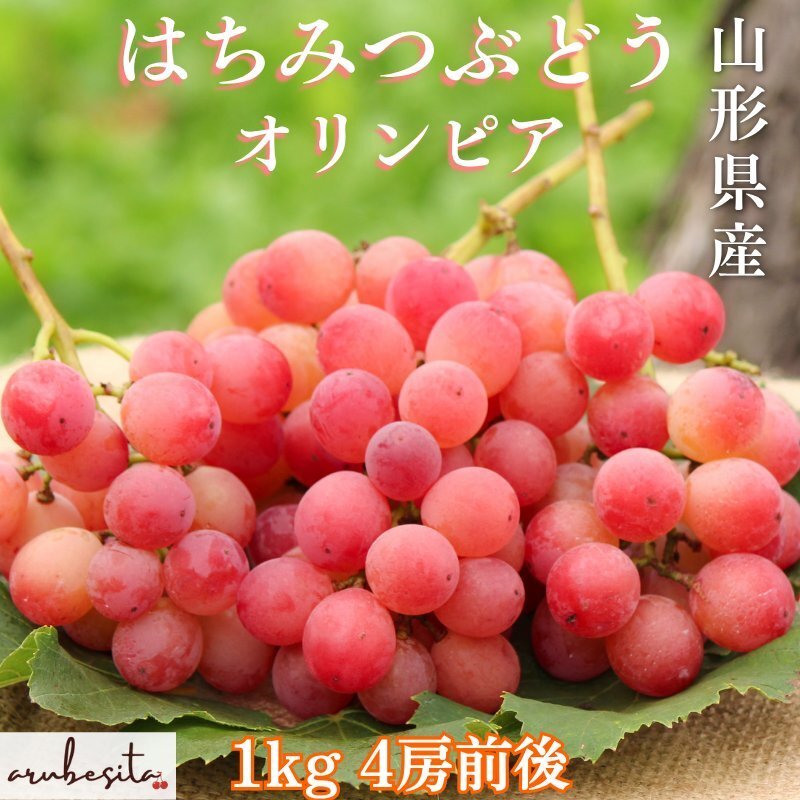 裏ロム　オリンピア　ビーナスセブン　フルーツver 裏ロム オリンピア ビーナスセブン フルーツver ☆裏物/B物 ビーナス7