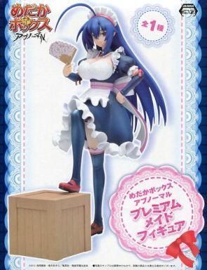 めだかボックス アブノーマル HG フィギュア 球磨川禊 （プライズ）の